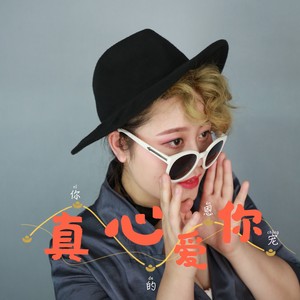 一条寻水的鱼