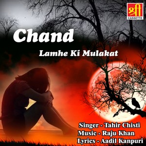 Chand Lamhe Ki Mulakat