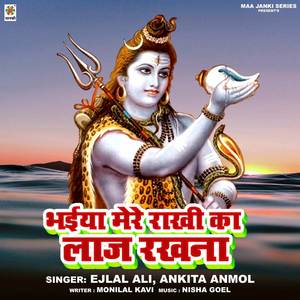 Bhaiya Mere Rakhi Ka Laj Rakhna