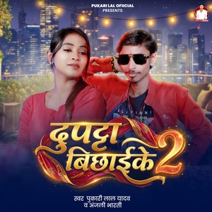 Dupatta Bichhai Ke 2