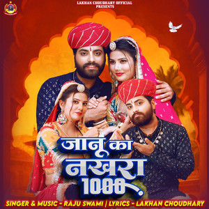 Jaanu Ka Nakhra 1000