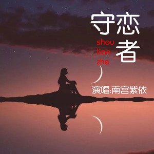 李白的酒杜甫的愁