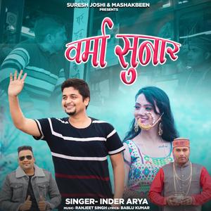 Verma Sunar (feat. Inder Arya, Pawan Pahadi, Himani Koranga & Chandan Lal)