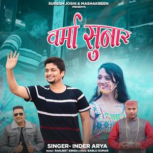 Verma Sunar(feat. Inder Arya, Pawan Pahadi, Himani Koranga & Chandan Lal)