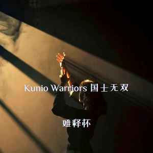 Fool For You (1.1X超燃版)封面