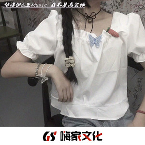 摇摆就完事了 (DJ版)