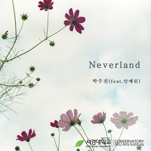 NeVerland