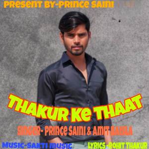 thakur ke thaat