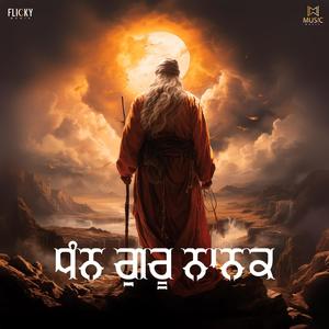 Dhan Guru Nanak (feat. Man Mandeep & SunnyVik)