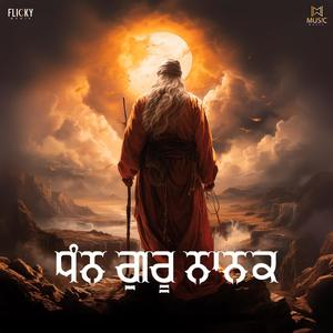 Dhan Guru Nanak (feat. Man Mandeep & SunnyVik) (SUNNYVIK Remix)