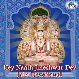 Hey Naath Jineshwar Dev