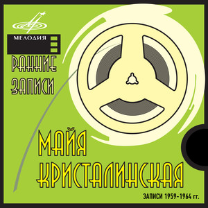 Килиманджаро