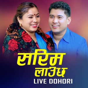 SARIMA LAUCHHA LIVE DOHORI