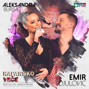 Blagunjo dejče (Live)