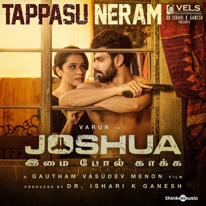 Tappasu Neram (From