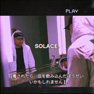 SOLACE(feat. Dremi) (Explicit)