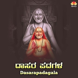 Dasarapadagala