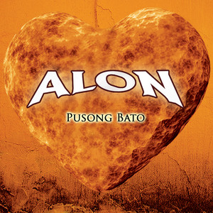 Lumang Gitara