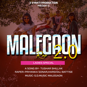 Malegaon Rap 2.0