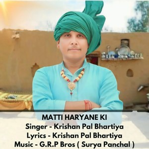 Matti Haryane Ki