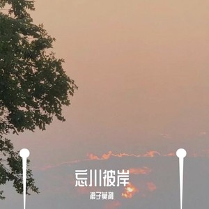 羞答答的玫瑰 (DJ鼓咚版)
