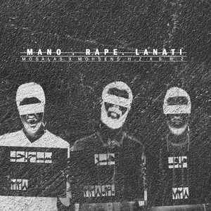 Mano Rape Lanati