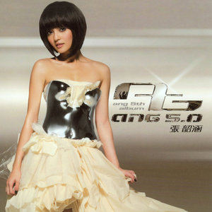 张韶涵专辑《Ang 5.0》封面图片