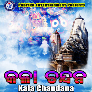 Kala Chandana