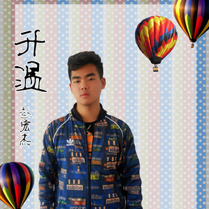 为你写的生日歌