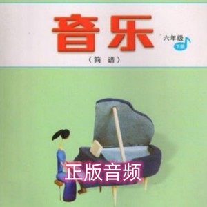 DOREMI (DJ长音频)封面