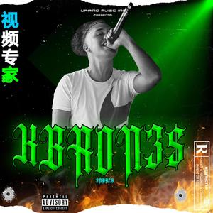 Kbrones (Explicit)