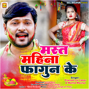 Mast Mahina Phagun Ke - Single