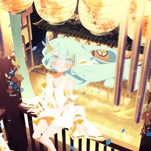 わたくしもの (属于我的事)