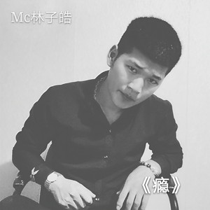 王道路战火燃