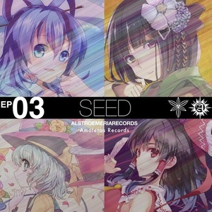 SEED