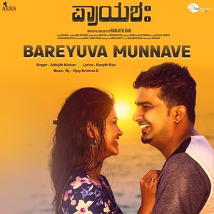 Bareyuva Munnave (From "Prayashaha")