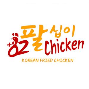 +82 Chicken