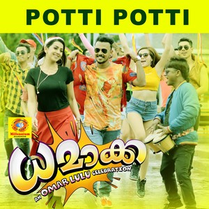 Potti Potti (From "Dhamaka")