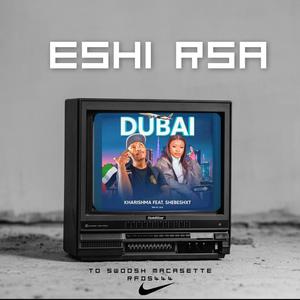 Dubai Tribal Mix (To Swoosh Macasette)