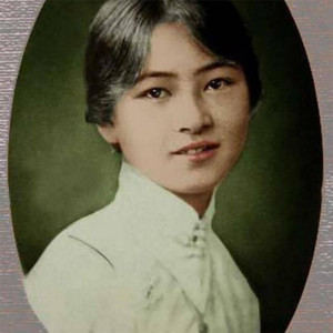 兰声语 - 《林徽因传》第四卷 第5篇 后会无期