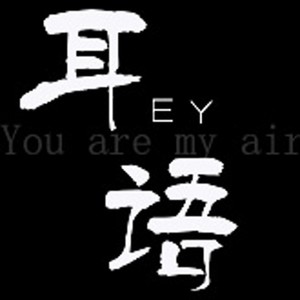 让我爱她 (Live)