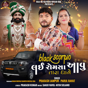 Black Scorpio Lai Romsa Avu Tara Dhame