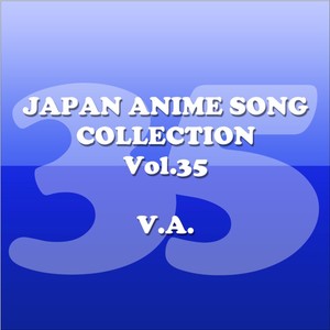 JAPAN ANIMESONG COLLECTION VOL.35 [アニソン・ジャパン]