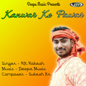 Kanwar Ke Pawar (Khortha Bolbam Song)