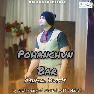 Pohanchun Bar (feat. Ashmal Butt)