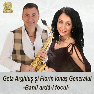 Banii Arda-I Focul