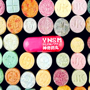 神奇药丸 (Magic drug)