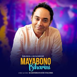 Mayabono Biharini