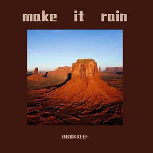make it rain (豪奢)
