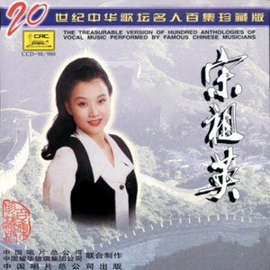 弯弯的歌
